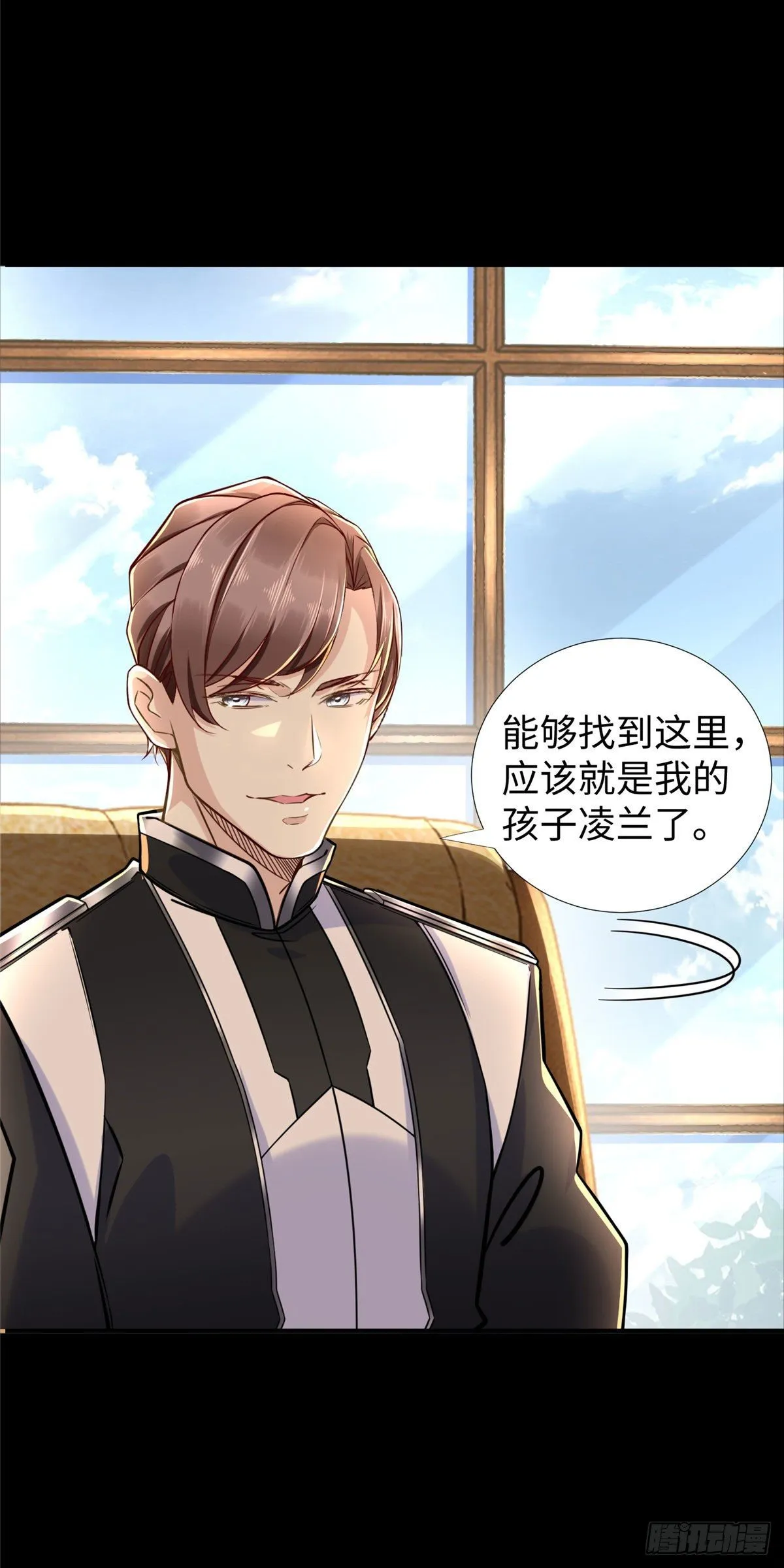 第50话：父亲凌霄 第27页