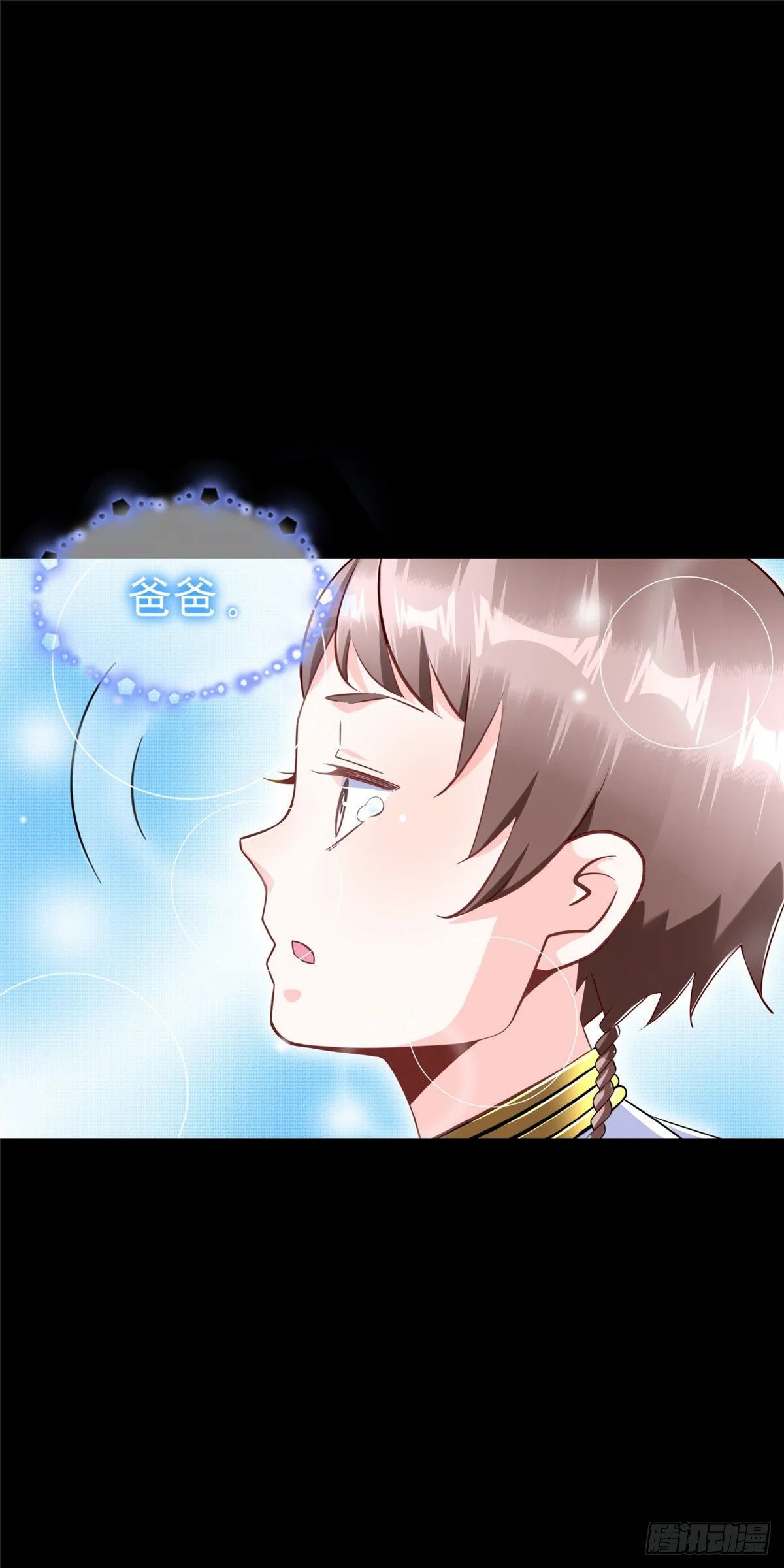 第50话：父亲凌霄 第28页