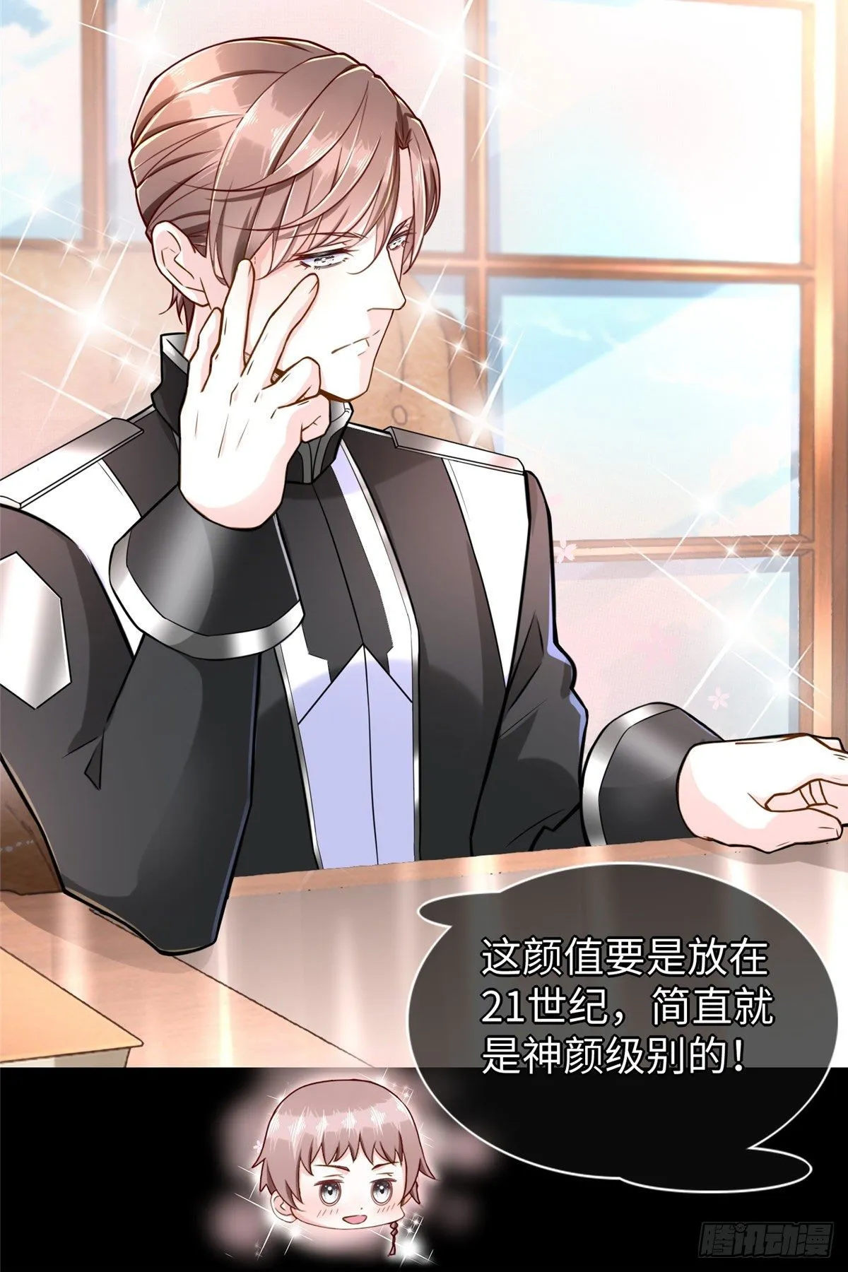 第51话:这才是我的答案 第5页