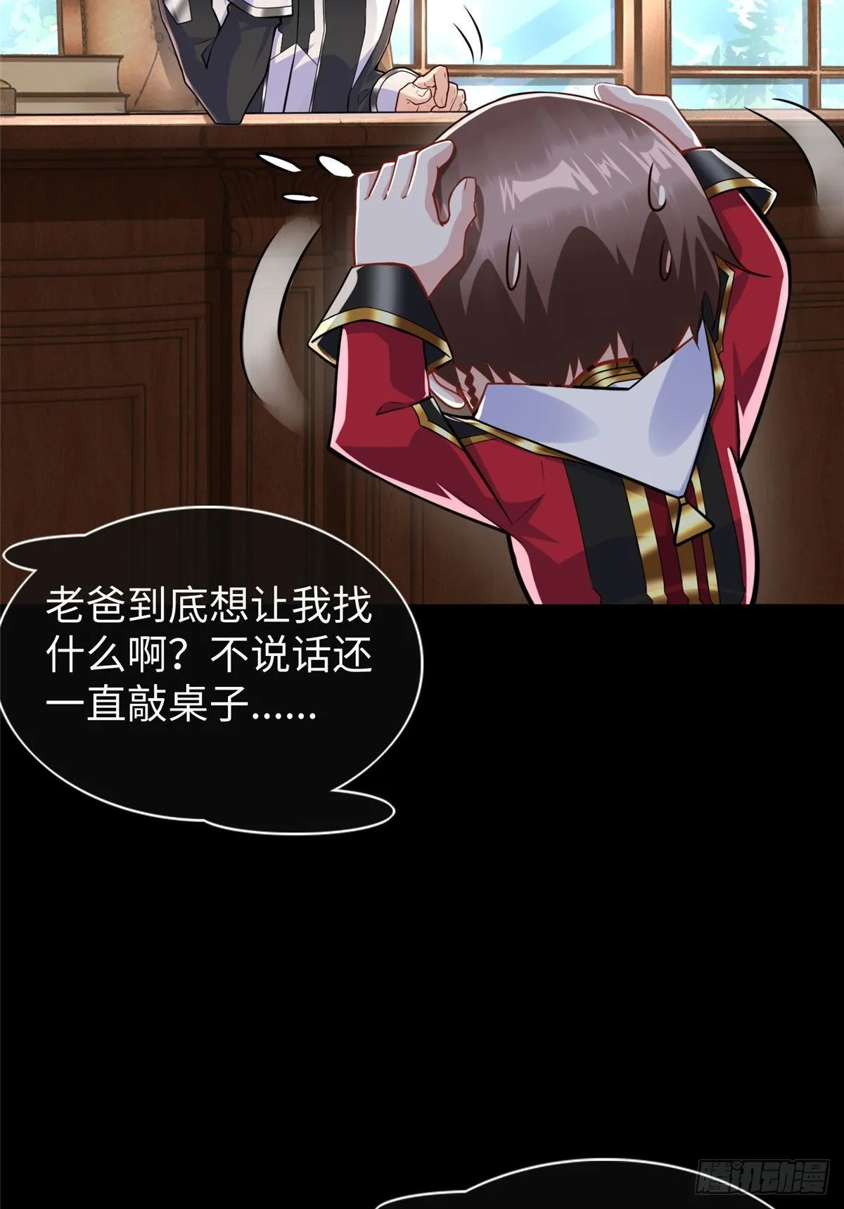 第51话:这才是我的答案 第7页