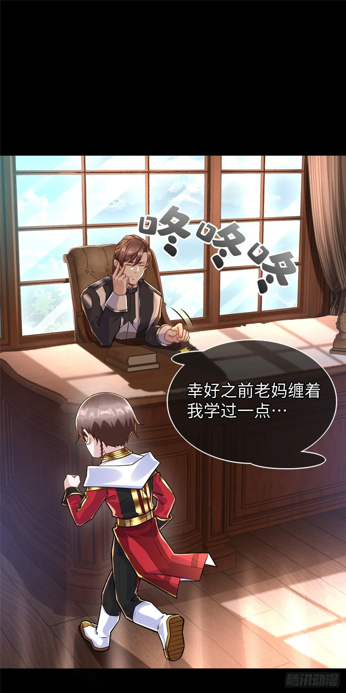 第51话:这才是我的答案 第9页