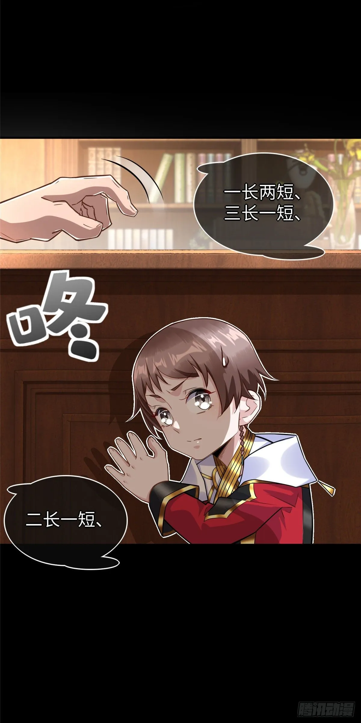 第51话:这才是我的答案 第10页