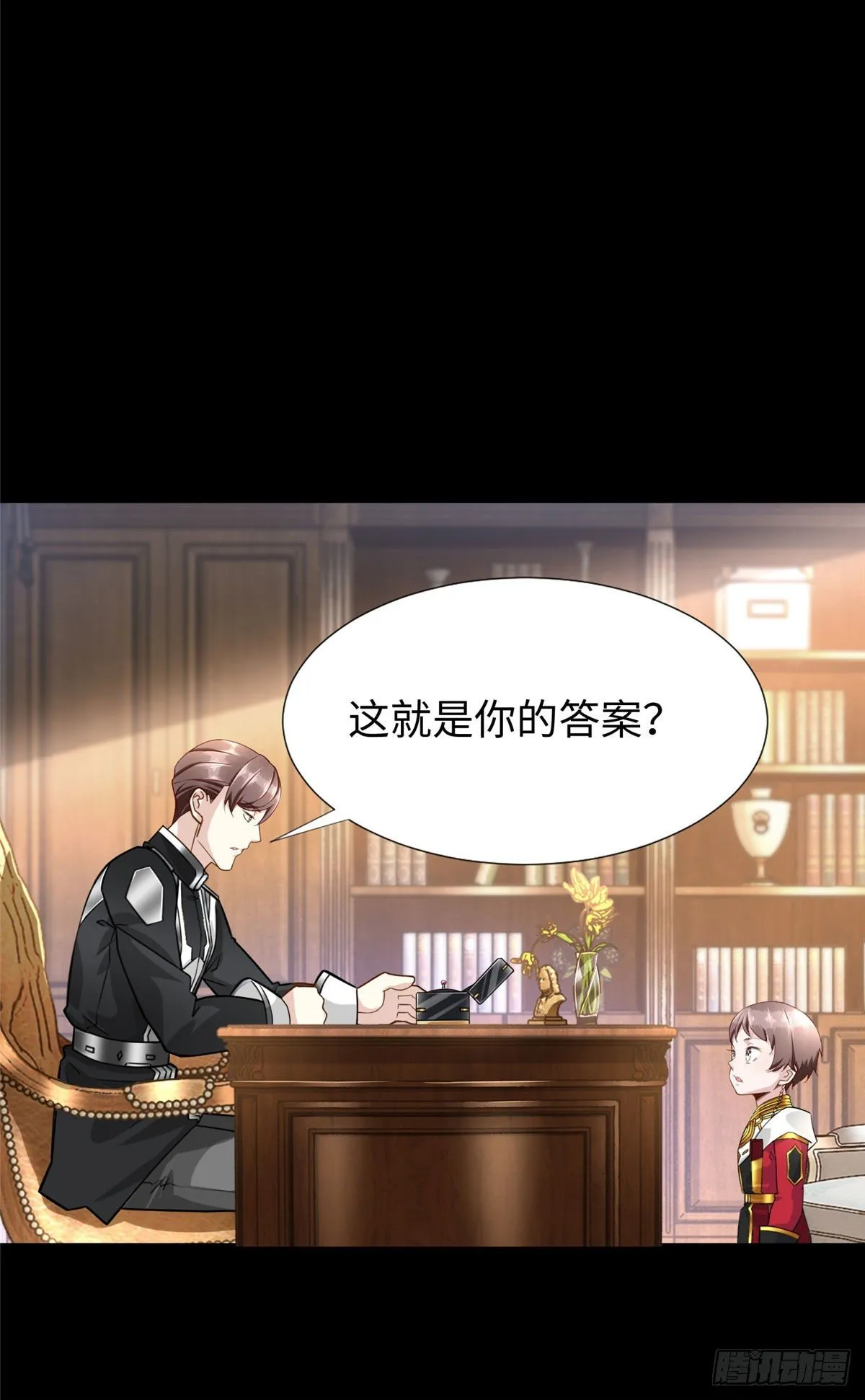 第51话:这才是我的答案 第20页