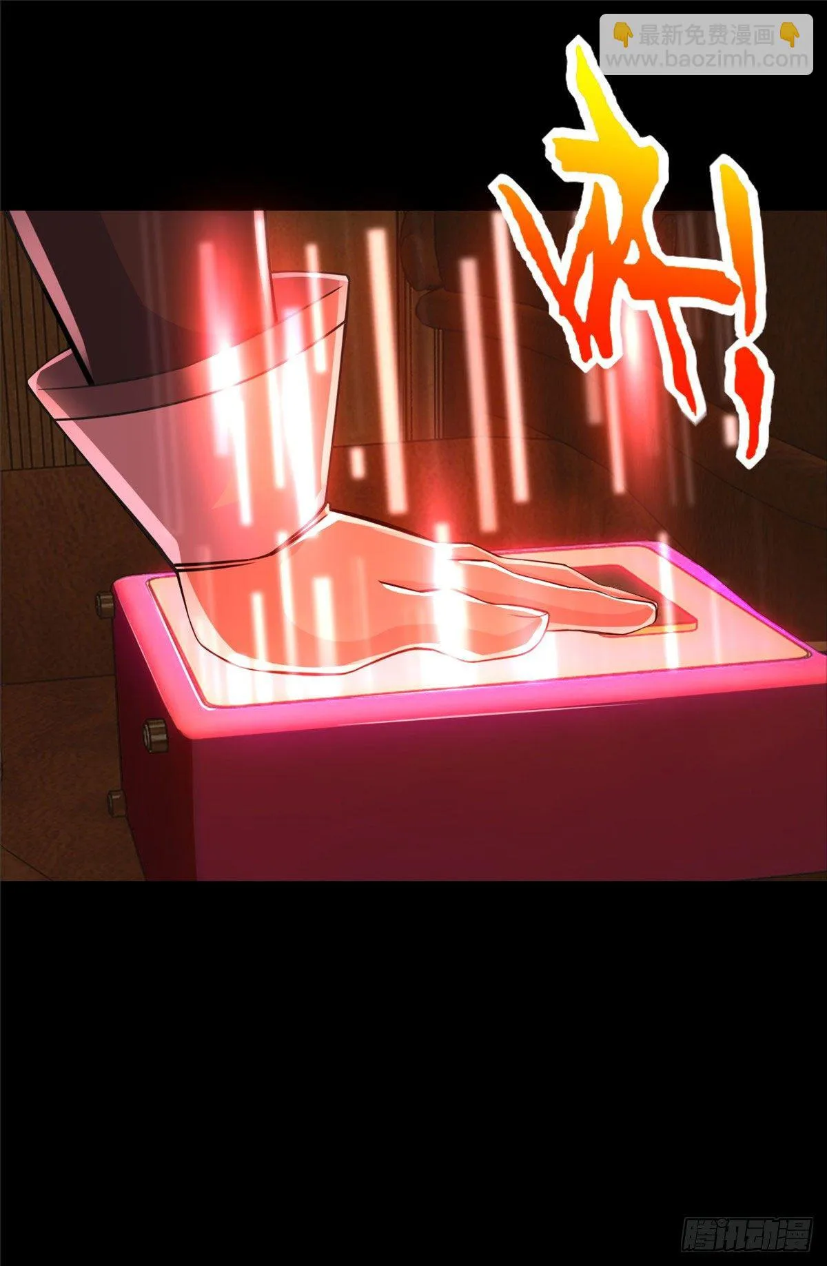 第51话:这才是我的答案 第24页