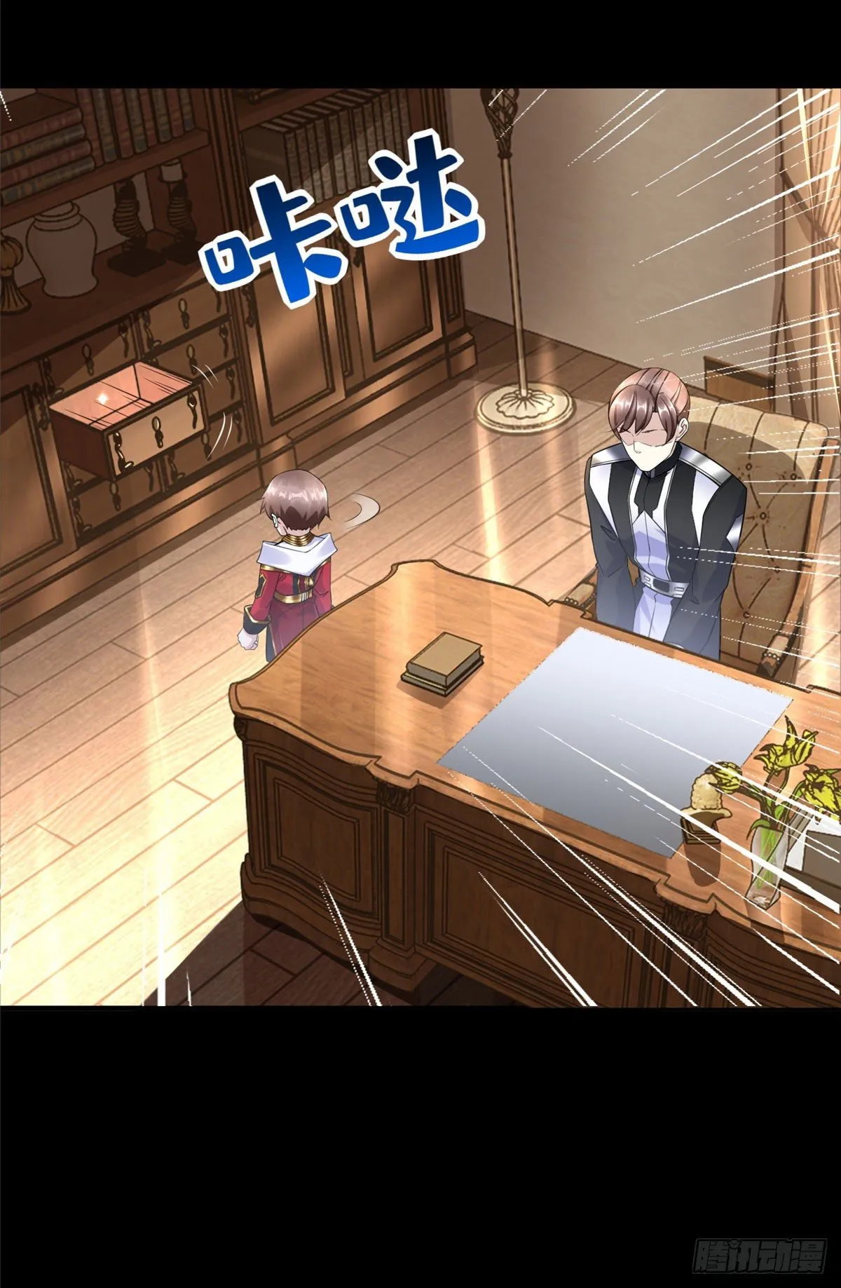 第51话:这才是我的答案 第25页