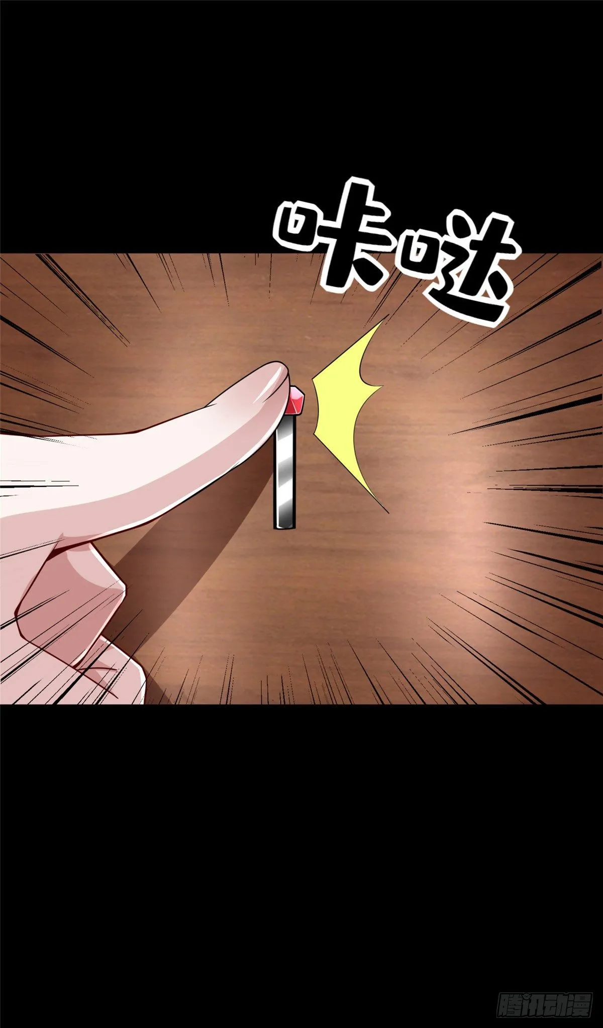 第51话:这才是我的答案 第27页