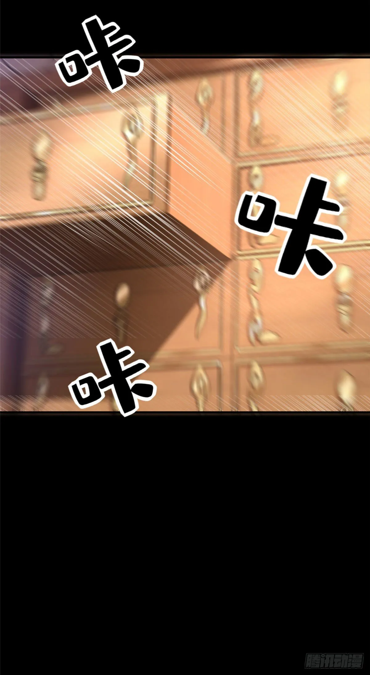 第51话:这才是我的答案 第28页
