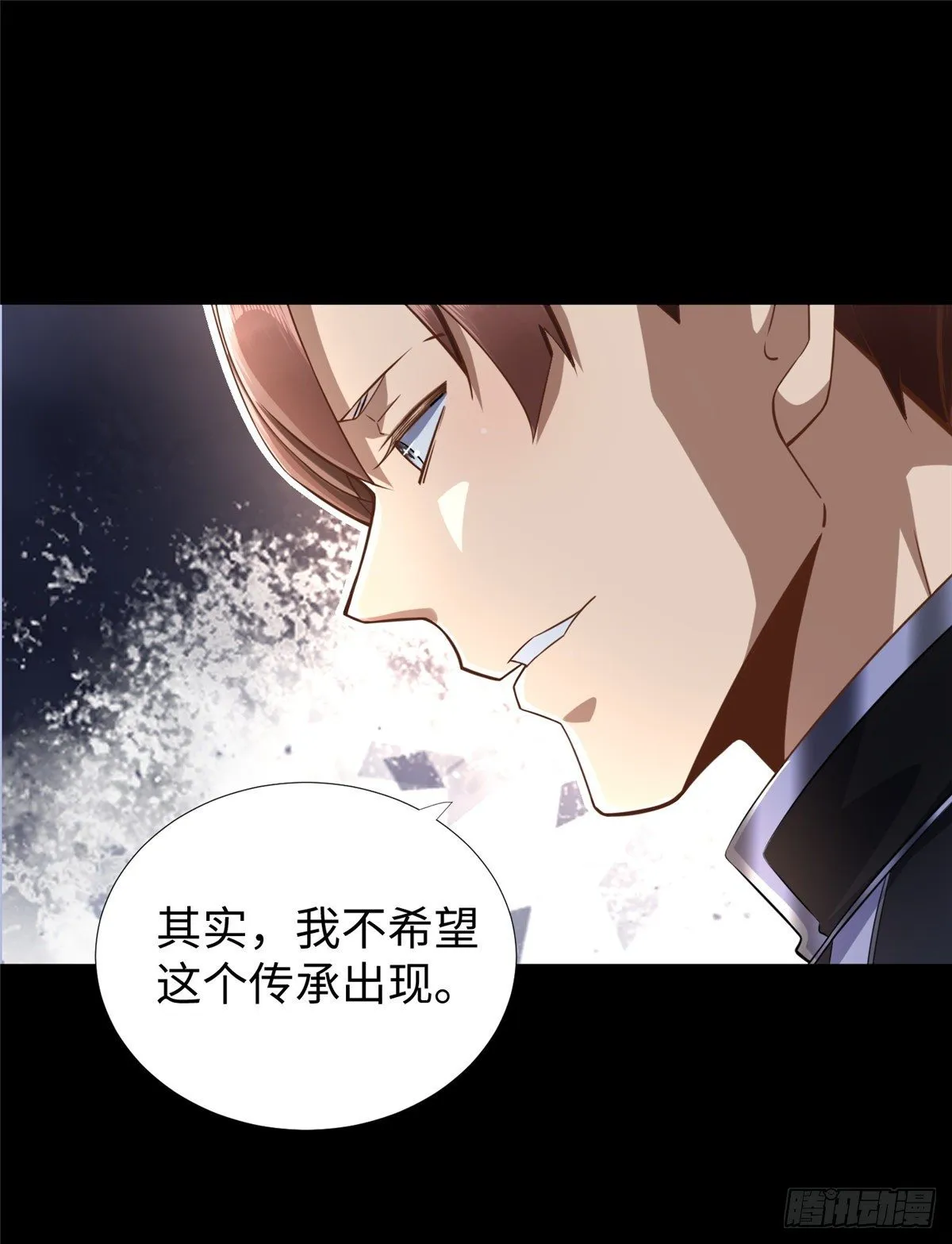 第51话:这才是我的答案 第36页