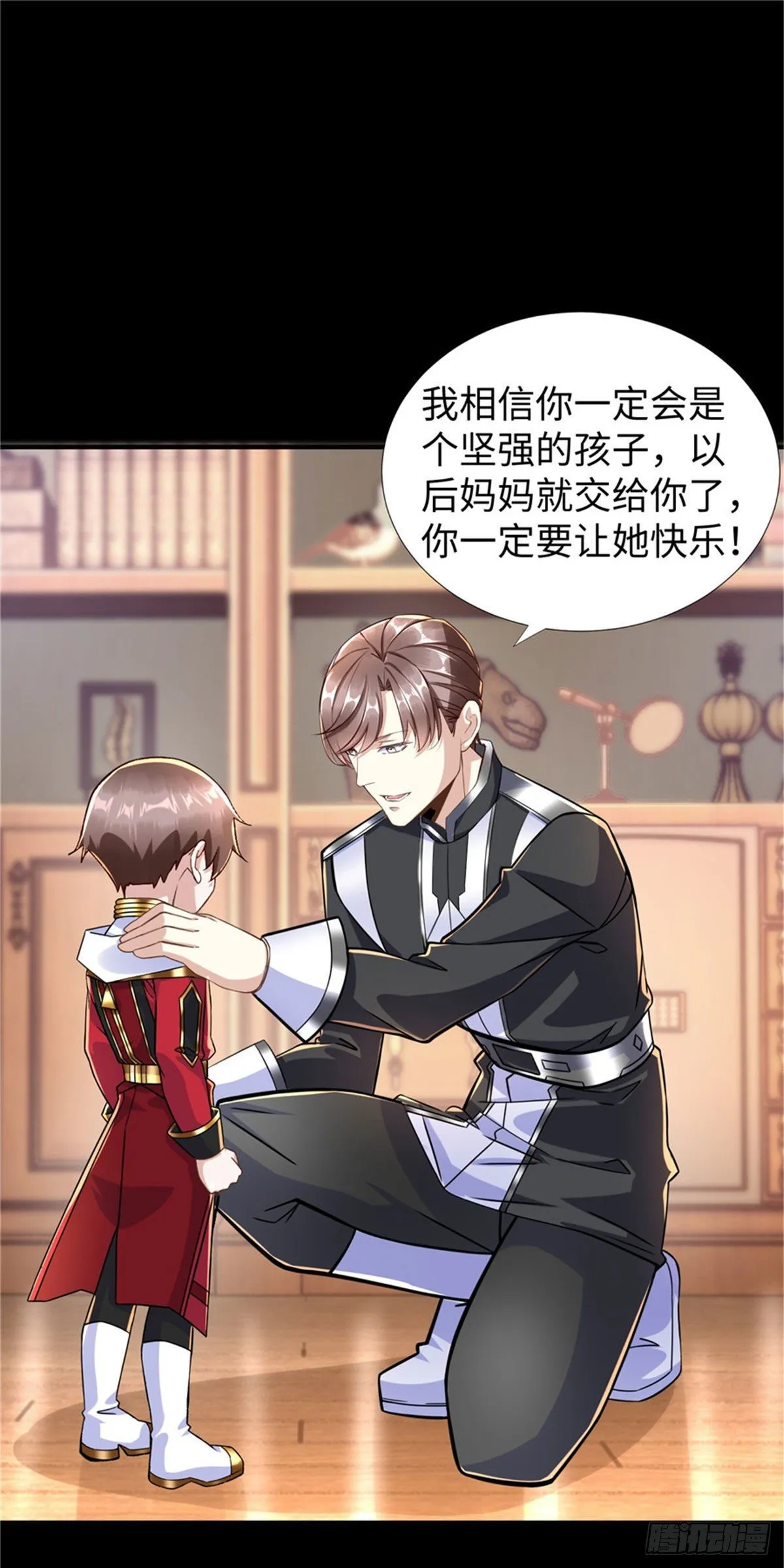 第52话:父亲的第一堂课 第5页