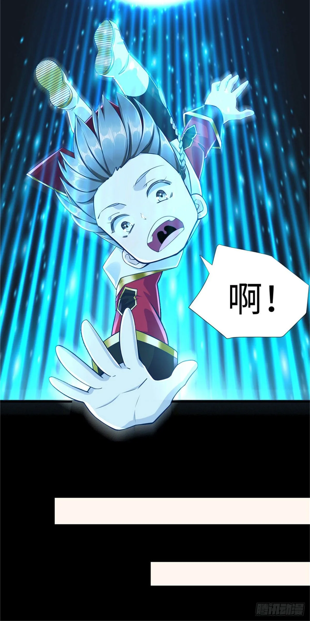 第52话:父亲的第一堂课 第19页