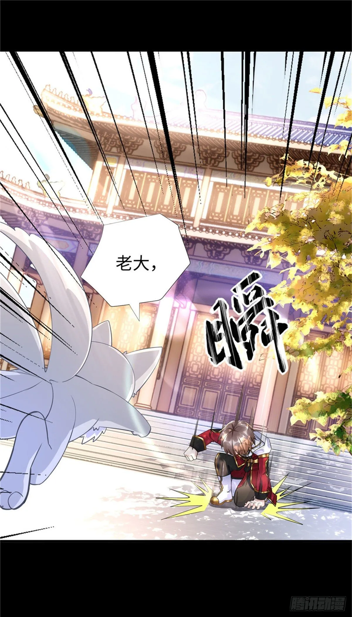 第52话:父亲的第一堂课 第20页
