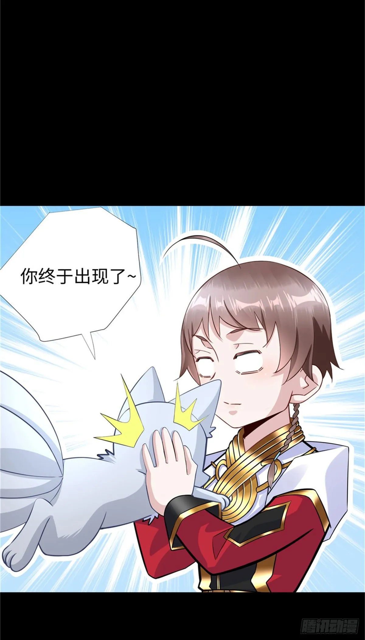 第52话:父亲的第一堂课 第21页