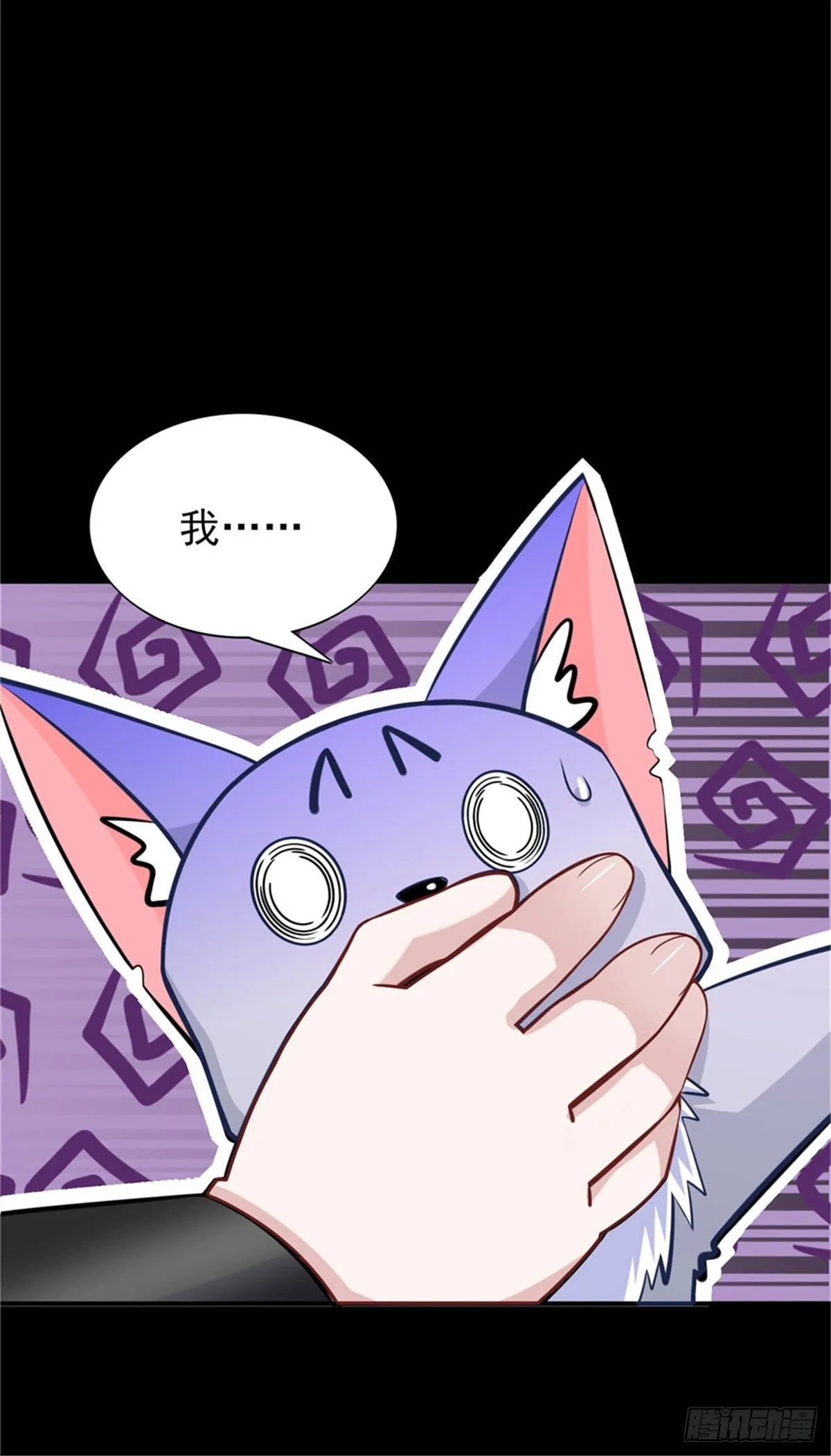 第52话:父亲的第一堂课 第22页