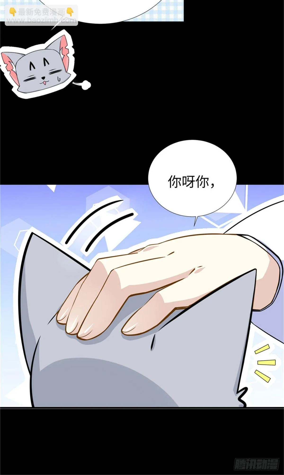第52话:父亲的第一堂课 第28页