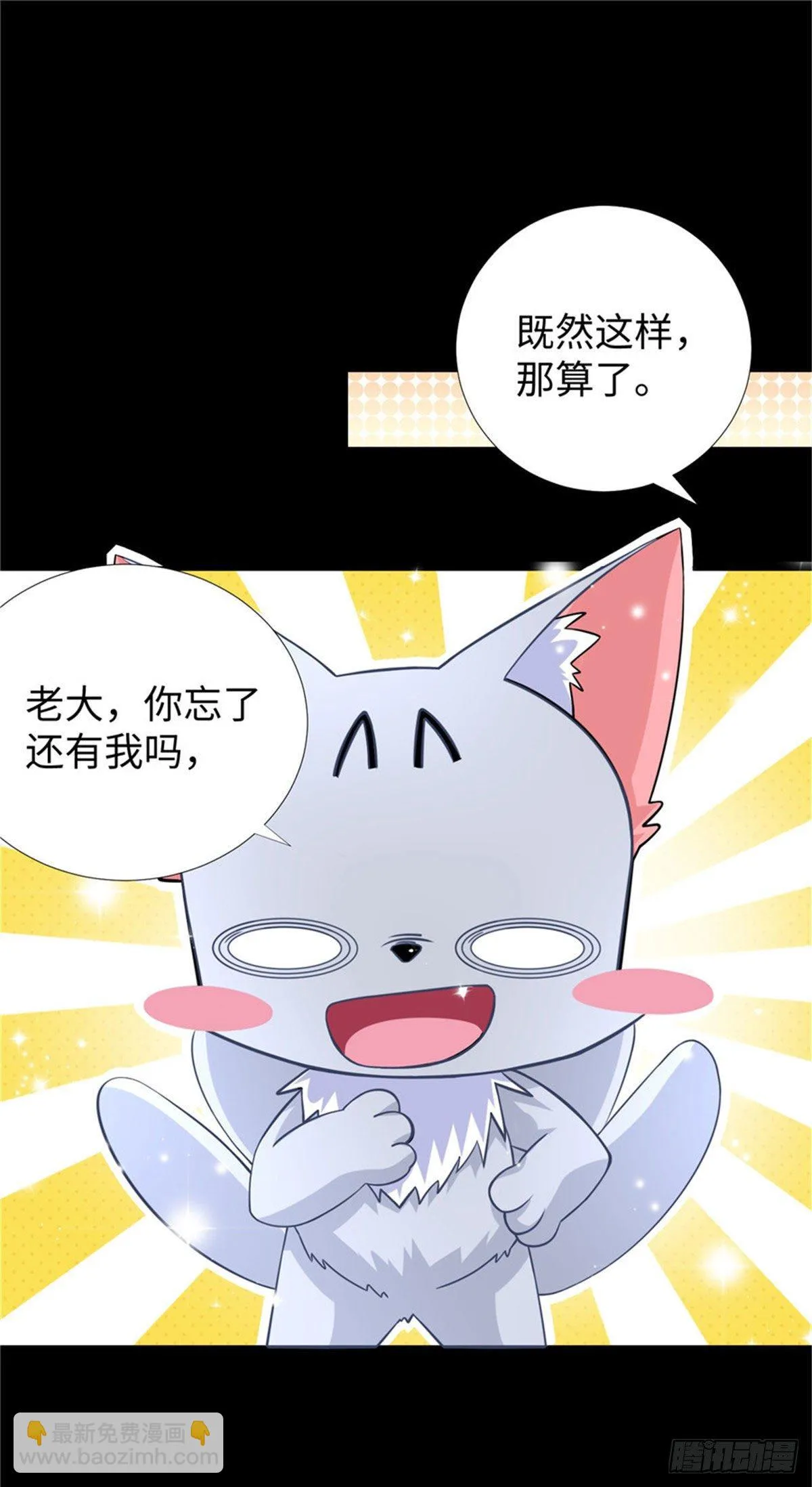 第52话:父亲的第一堂课 第38页