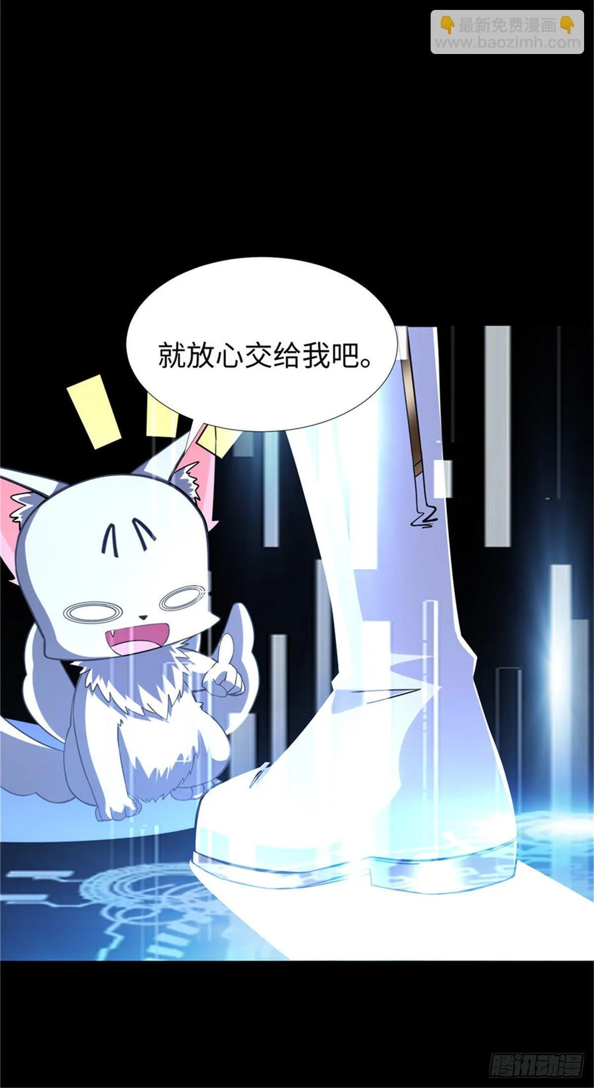 第52话:父亲的第一堂课 第40页