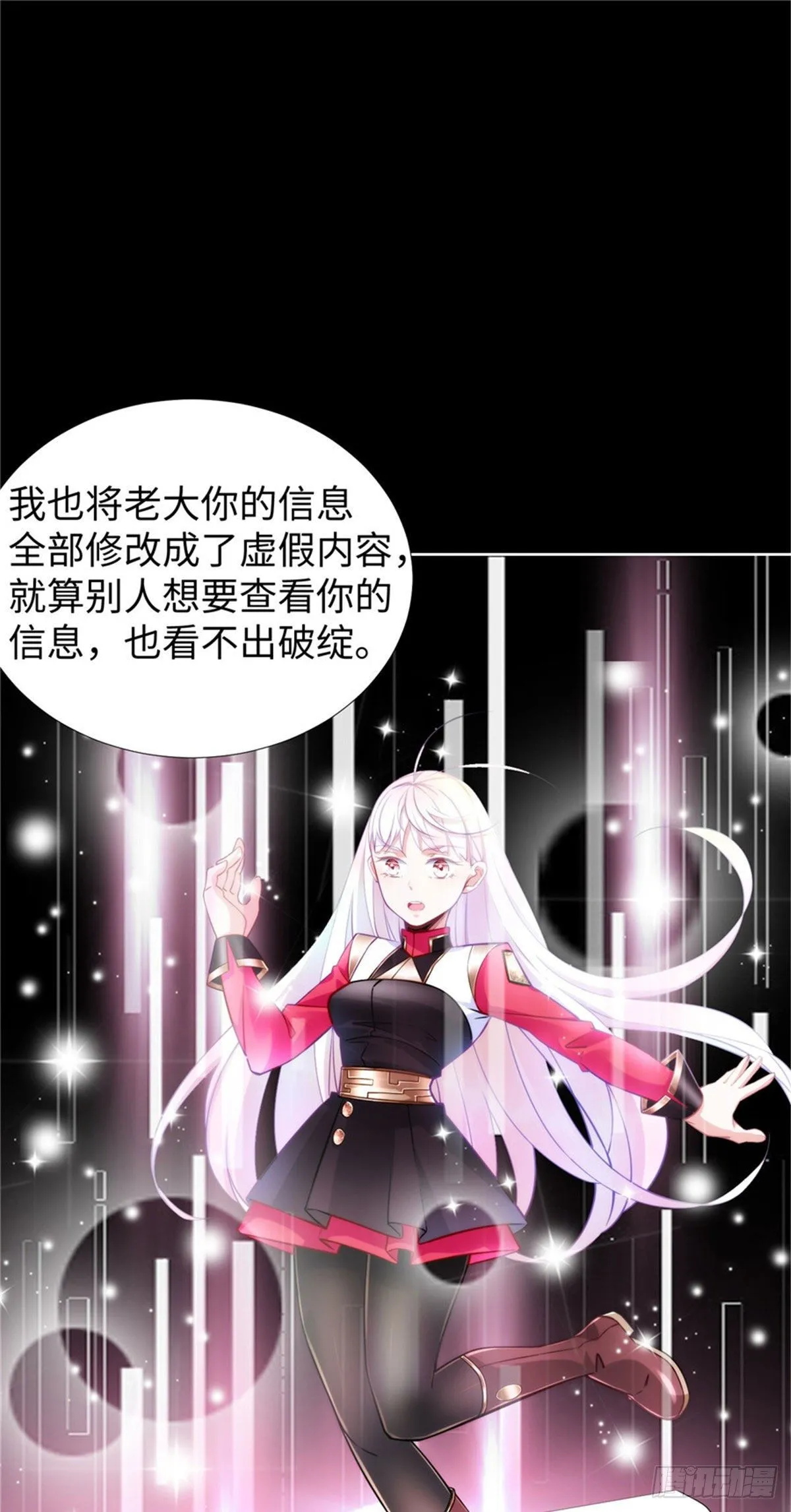 第52话:父亲的第一堂课 第41页