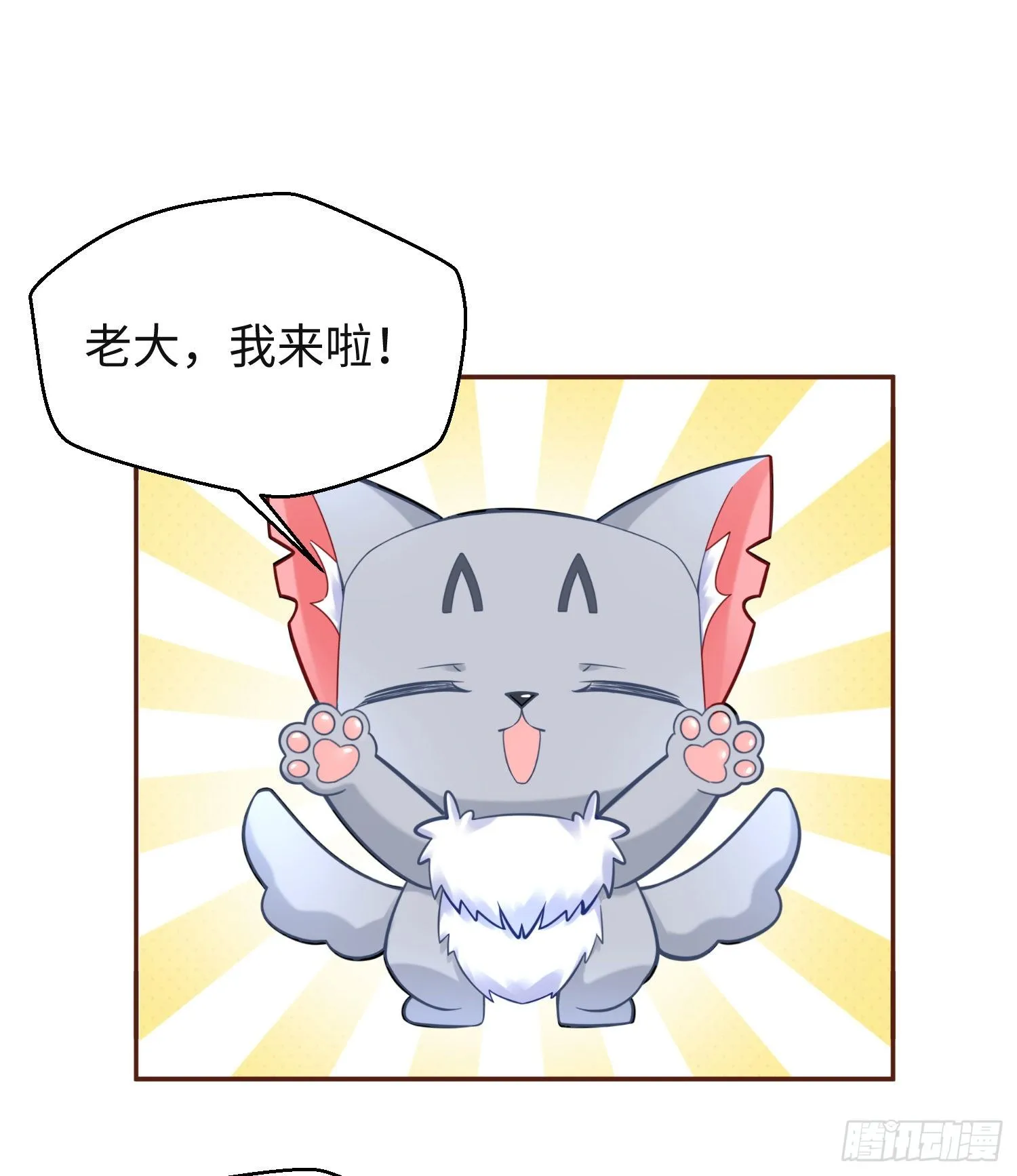付费公告 第1页