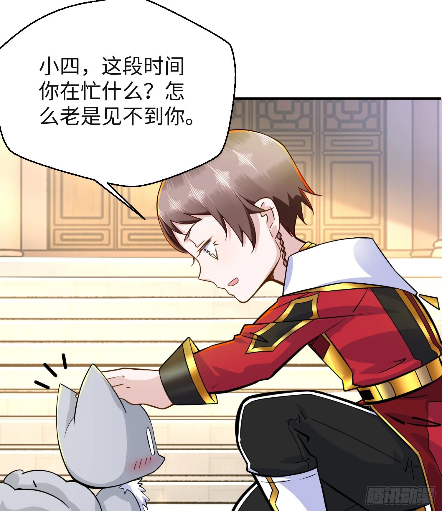 付费公告 第2页