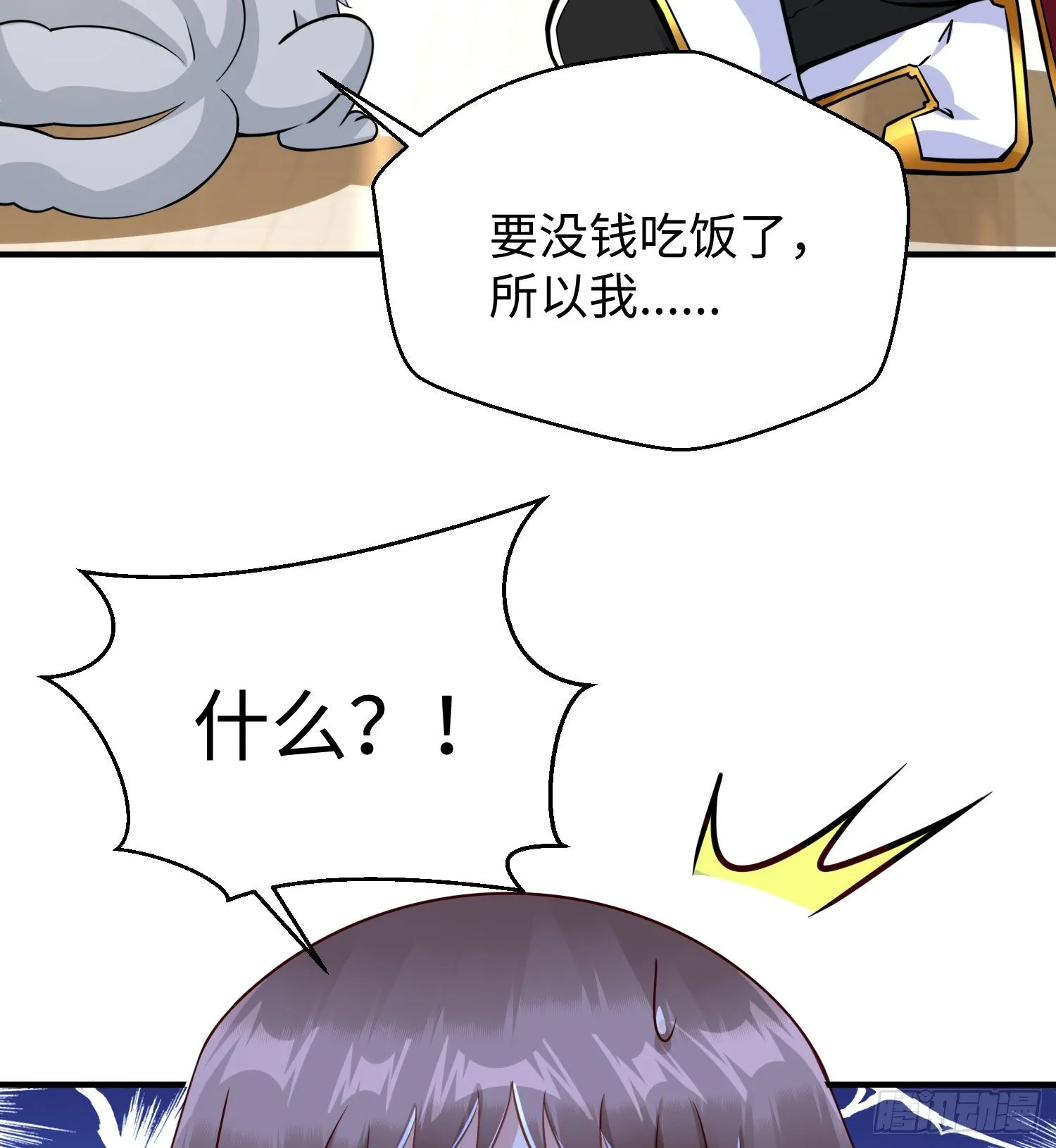 付费公告 第3页