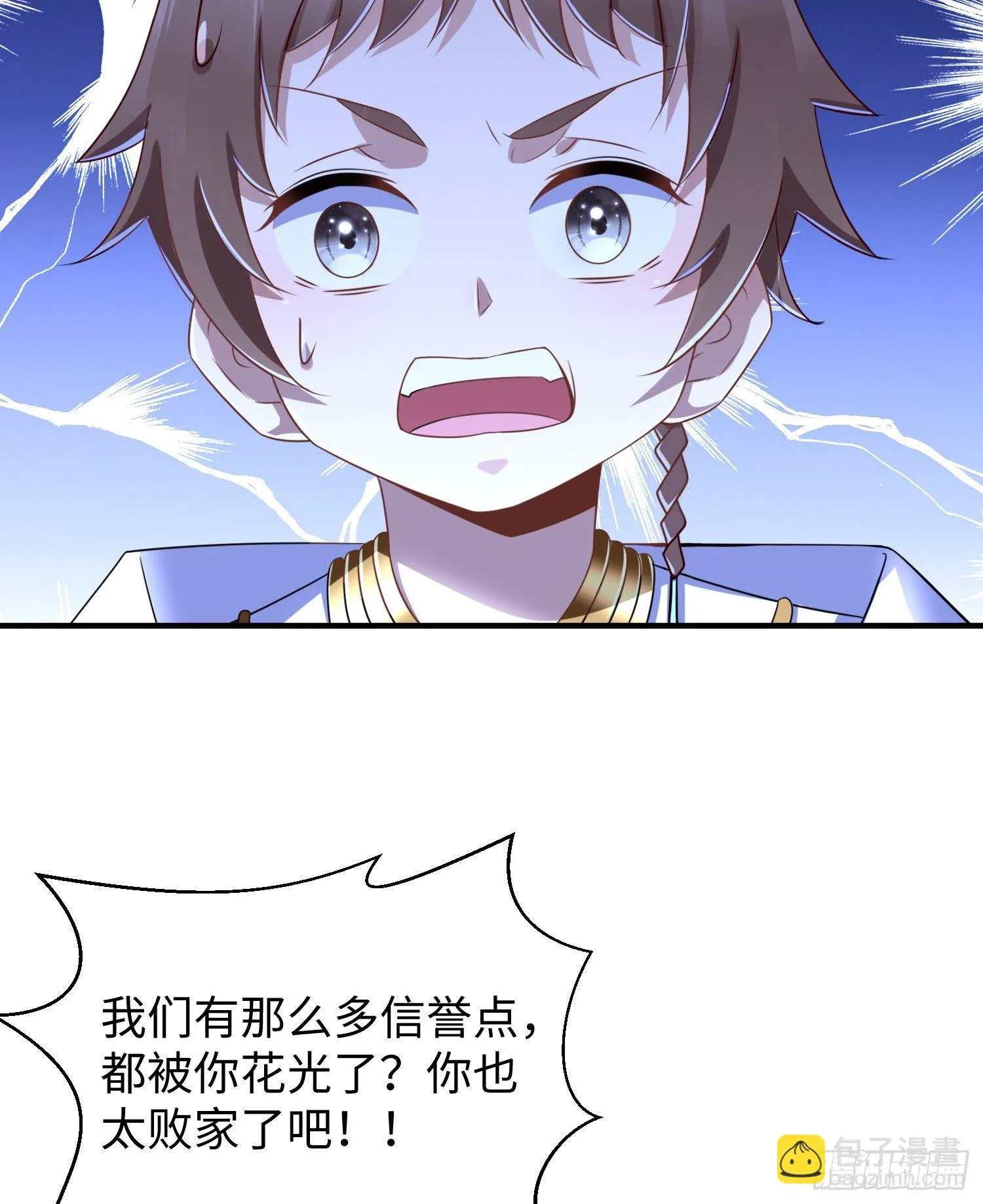 付费公告 第4页