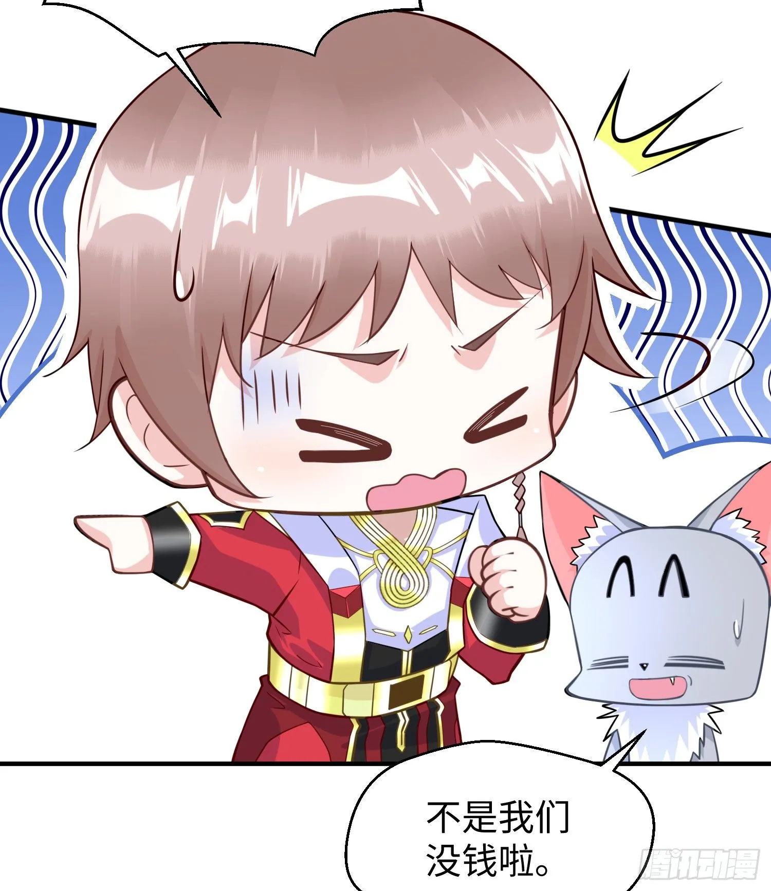付费公告 第5页