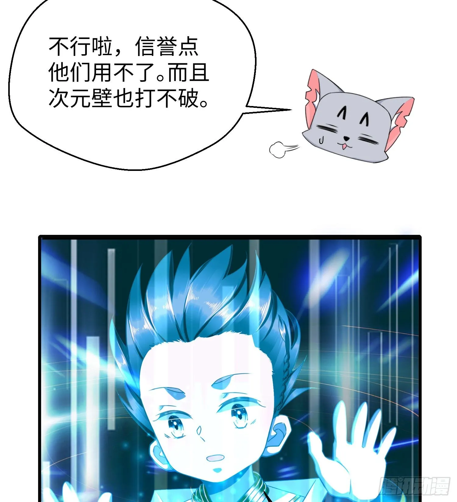 付费公告 第9页