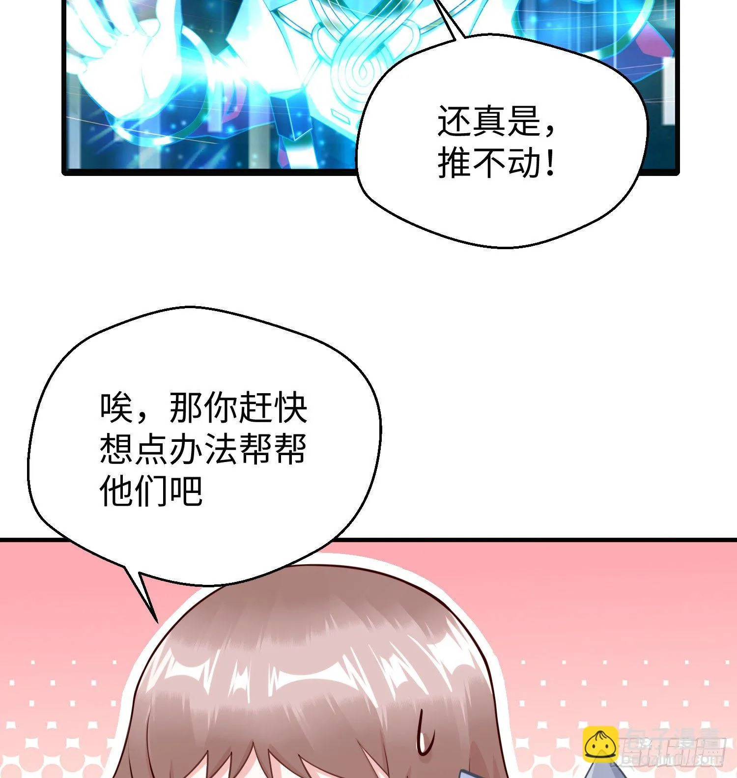 付费公告 第10页