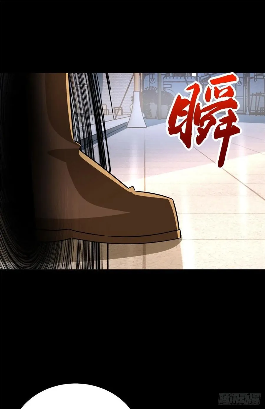 第53话：神秘的虚 第2页