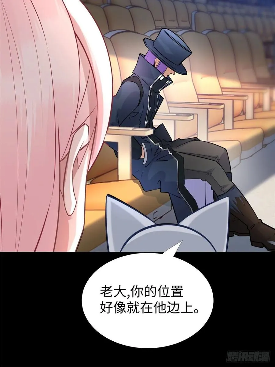 第53话：神秘的虚 第26页