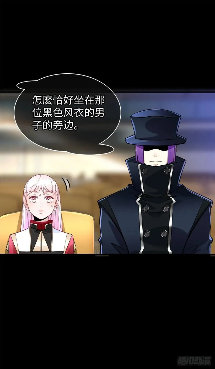 第53话：神秘的虚 第27页