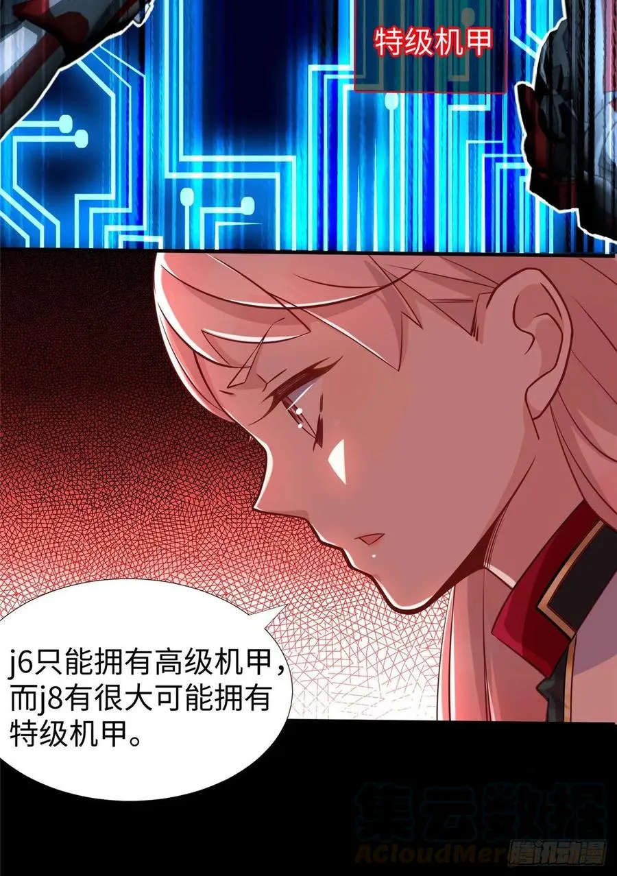 第54话：胜负已定 第13页