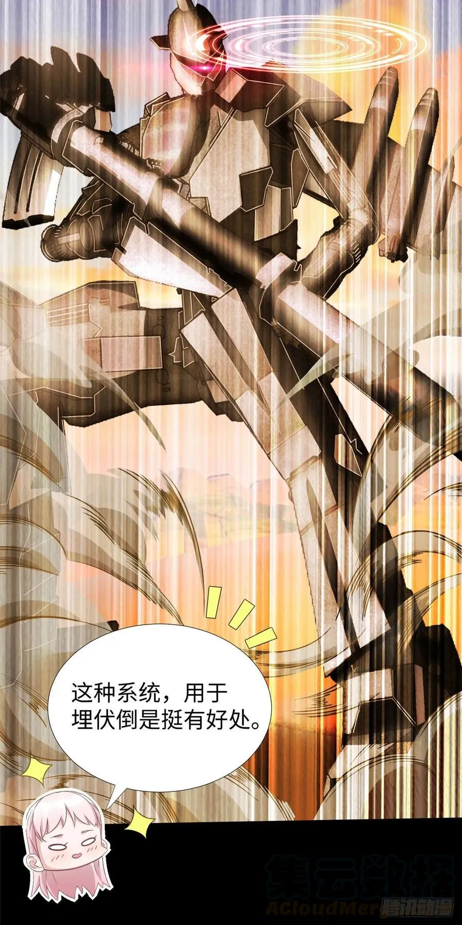 第54话：胜负已定 第16页