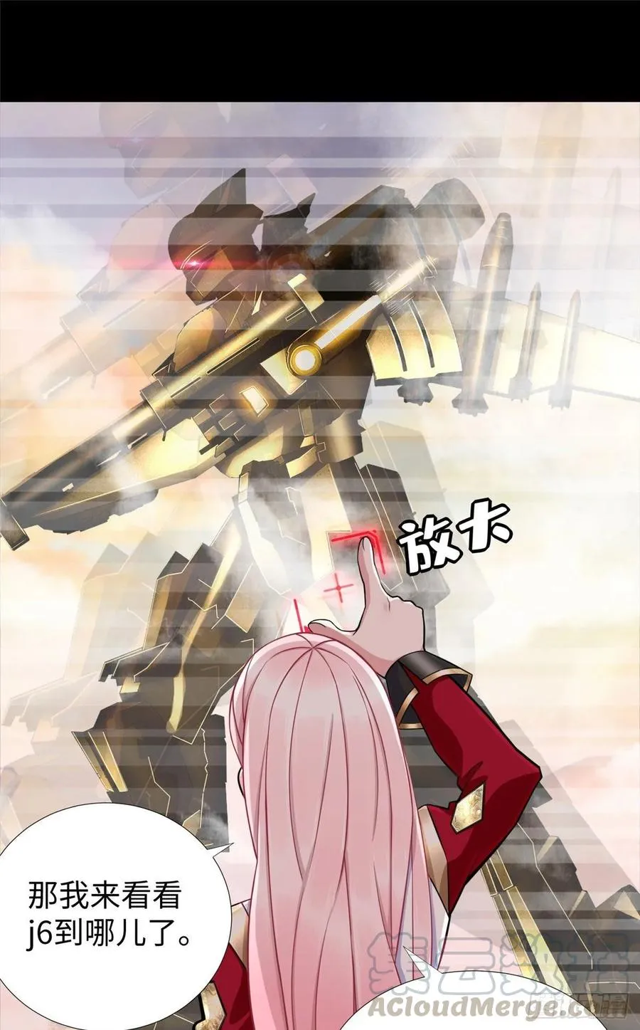 第54话：胜负已定 第25页