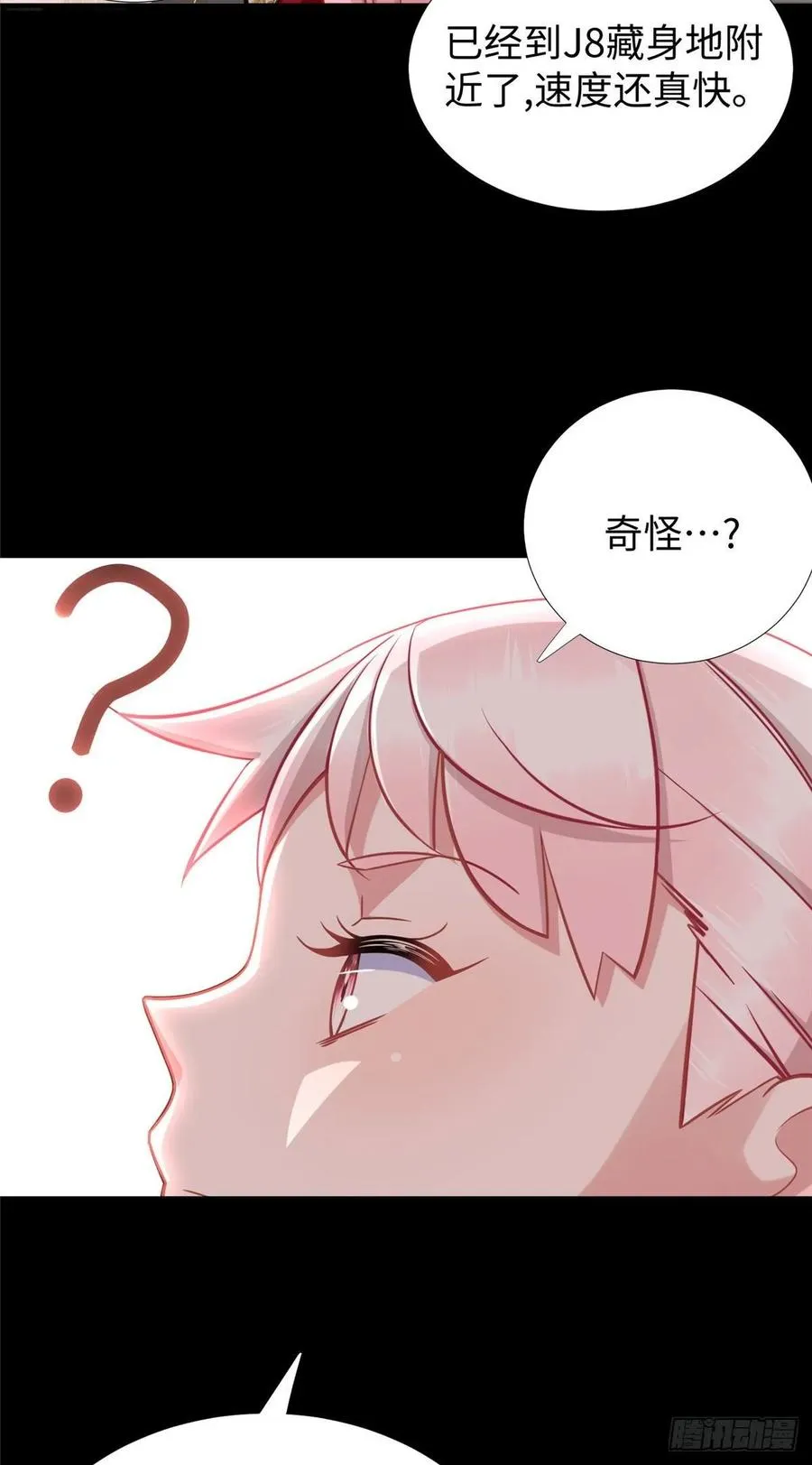 第54话：胜负已定 第26页