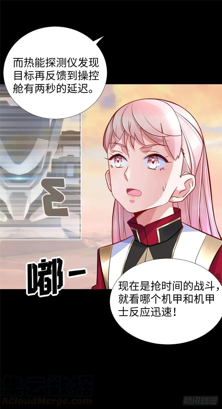 第54话：胜负已定 第31页