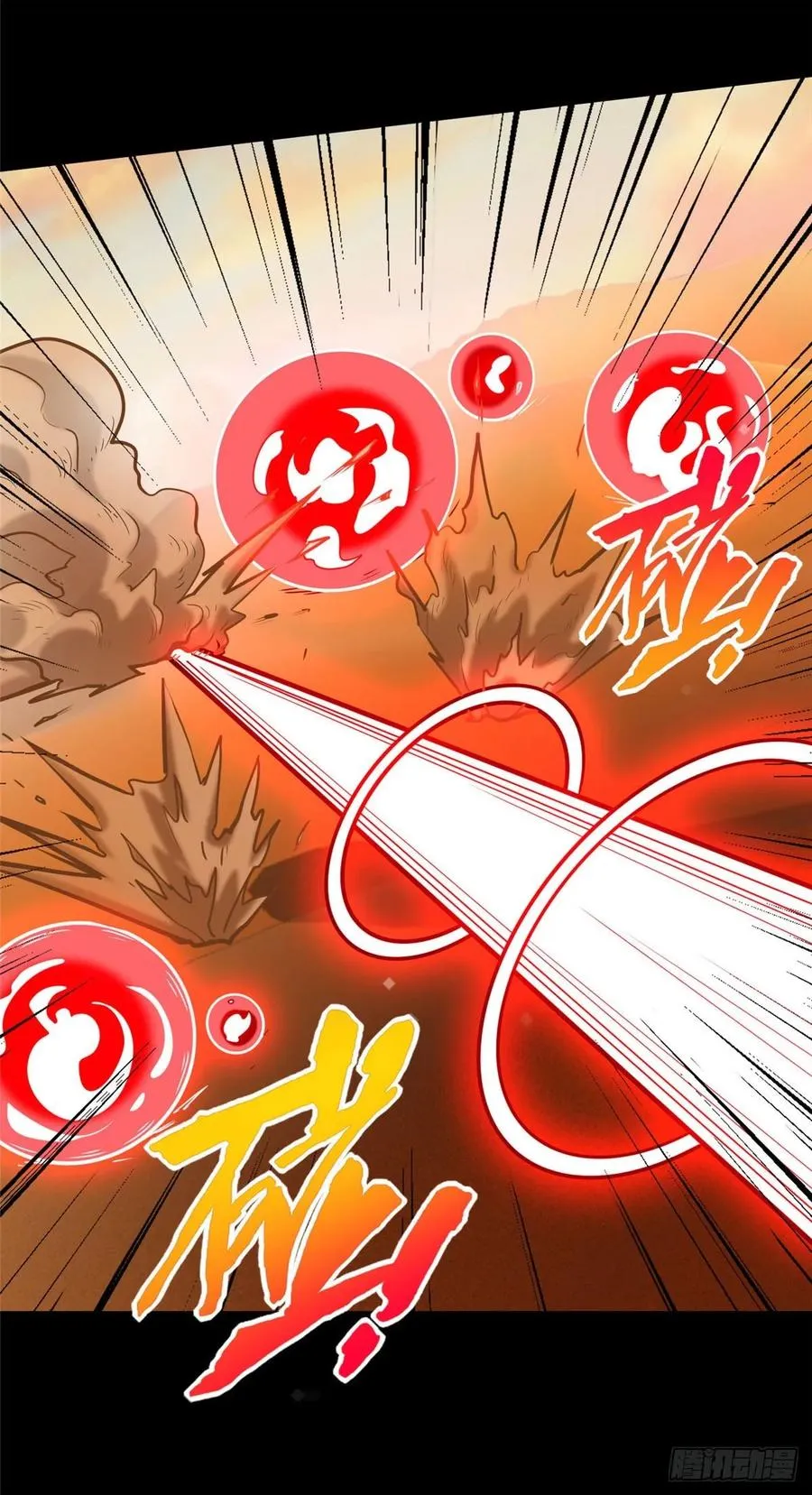 第54话：胜负已定 第35页
