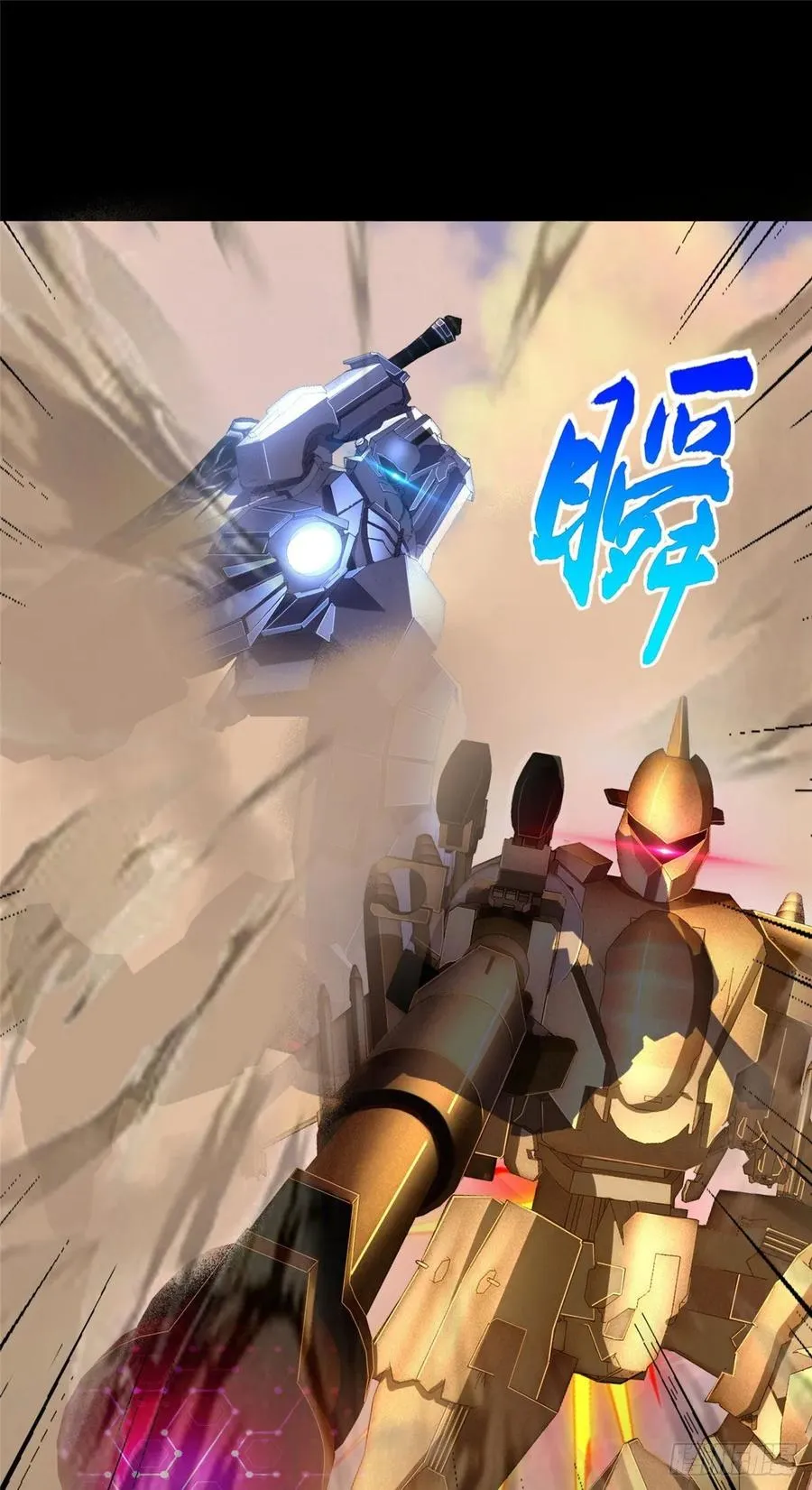 第54话：胜负已定 第36页