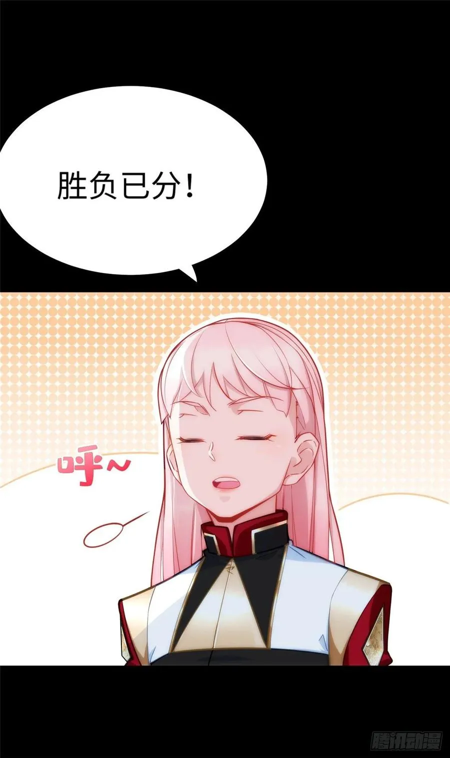 第54话：胜负已定 第39页