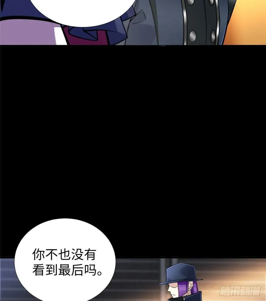 第55话：机甲训练馆 第8页