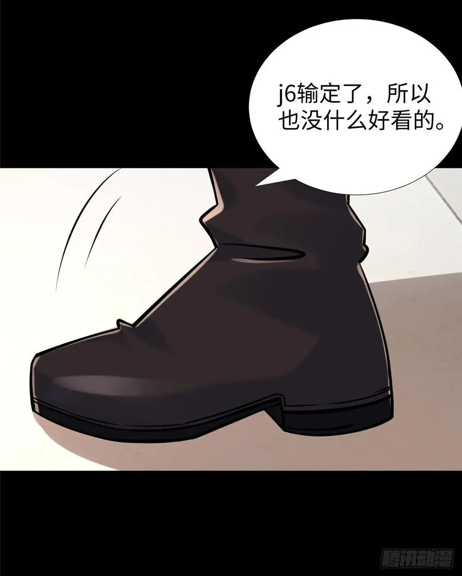 第55话：机甲训练馆 第10页