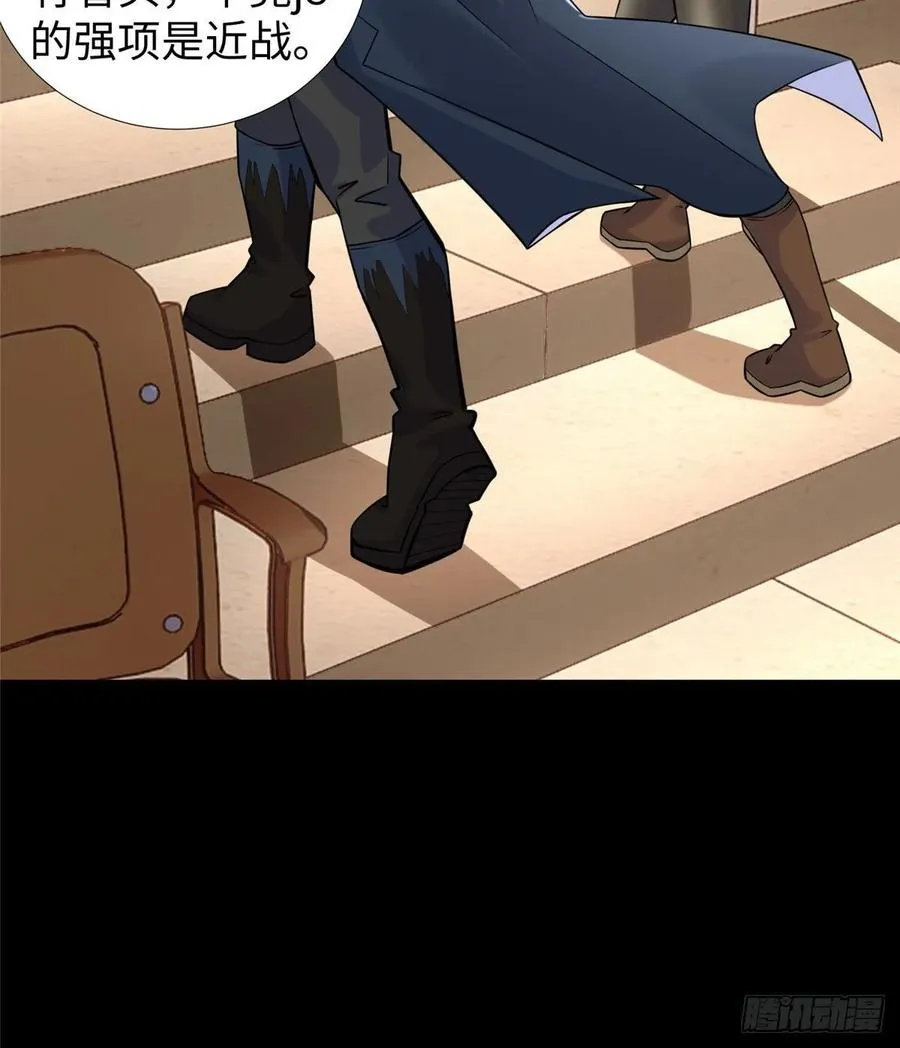 第55话：机甲训练馆 第14页
