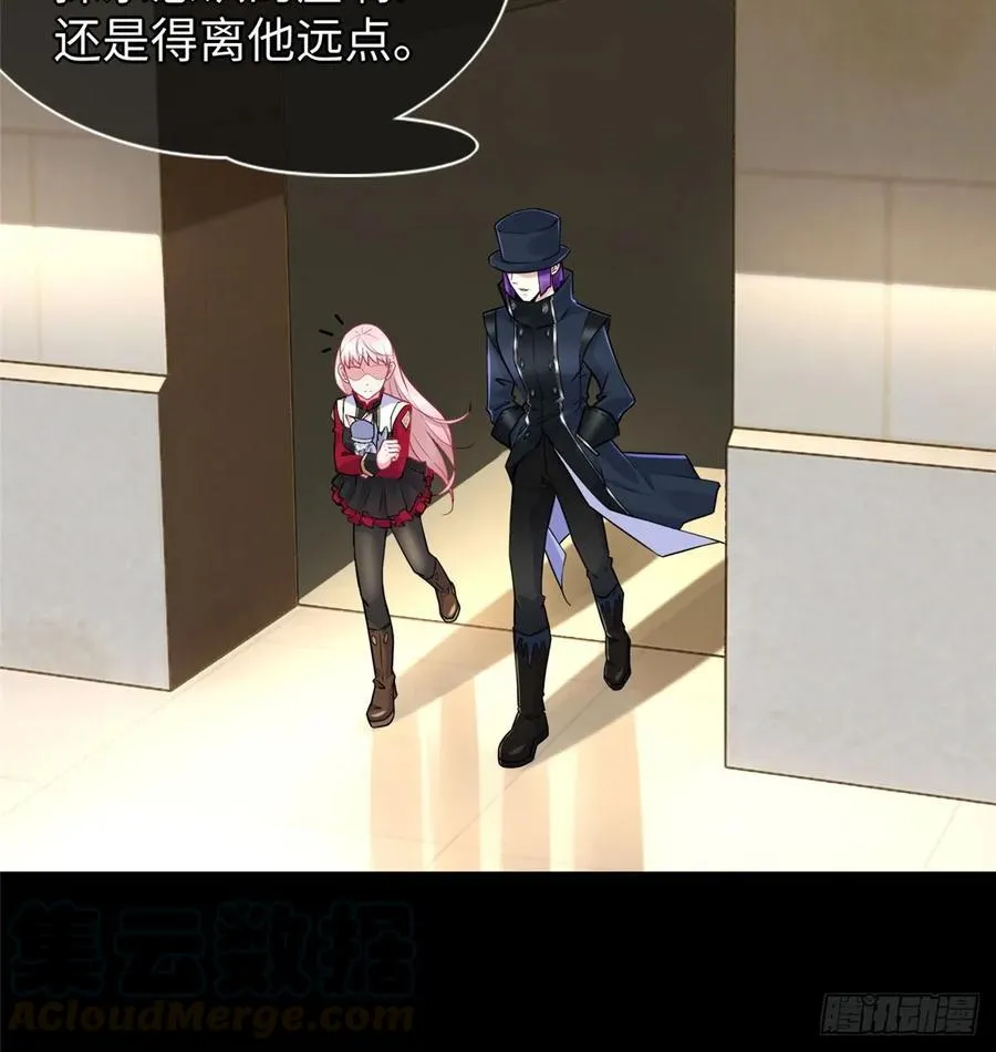 第55话：机甲训练馆 第17页