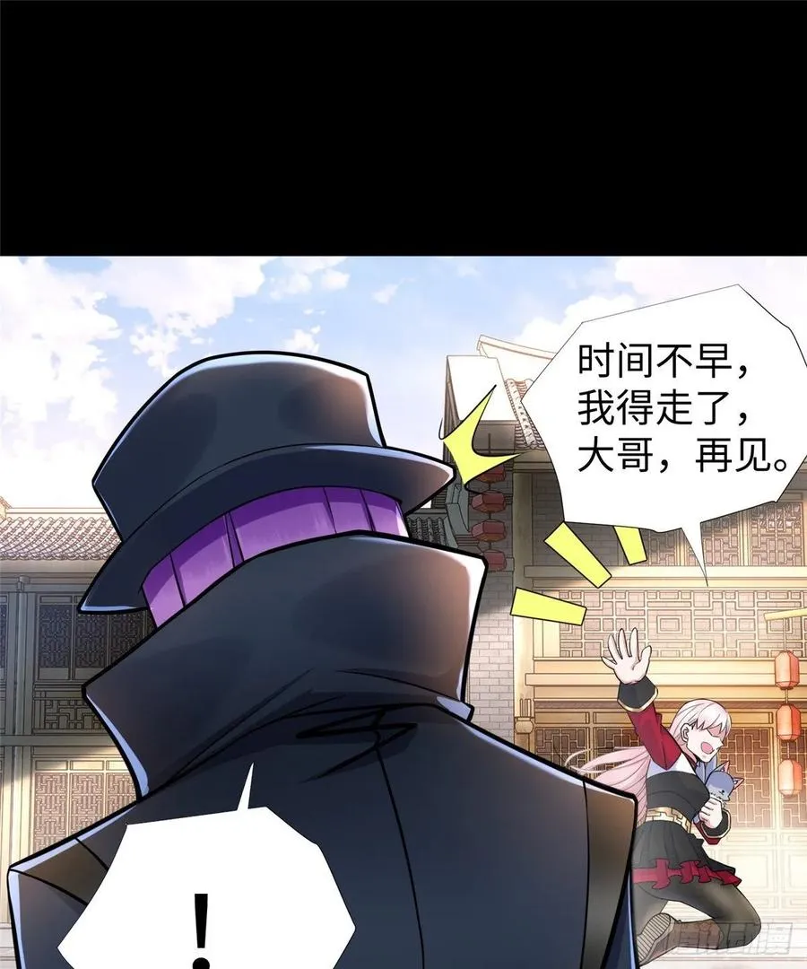第55话：机甲训练馆 第18页