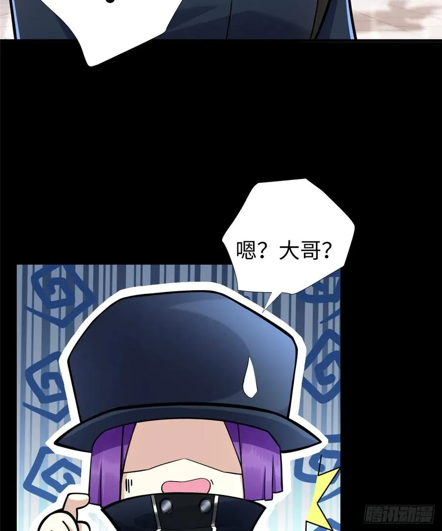 第55话：机甲训练馆 第19页