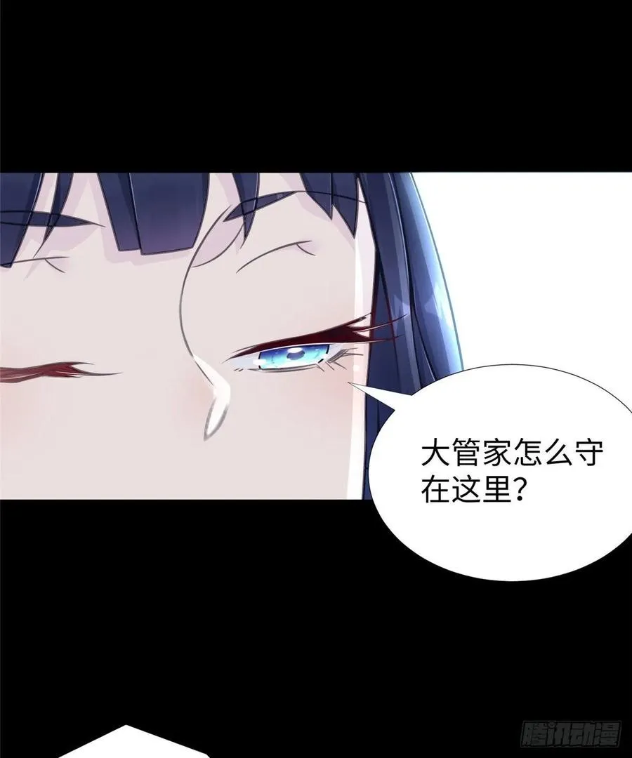 第55话：机甲训练馆 第26页
