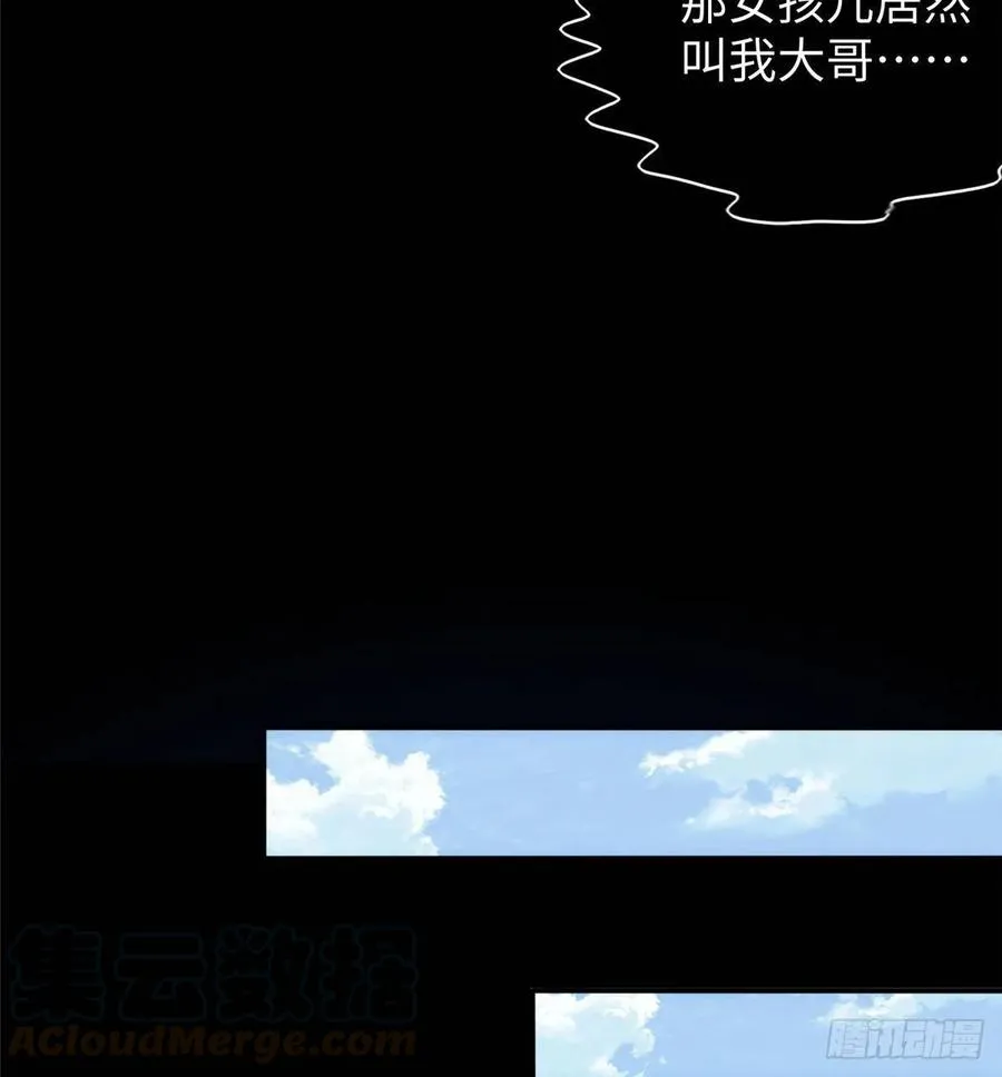 第55话：机甲训练馆 第33页