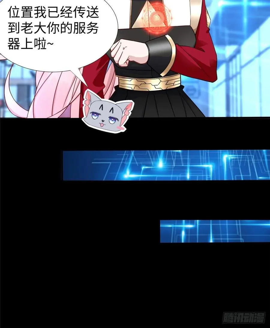 第55话：机甲训练馆 第40页