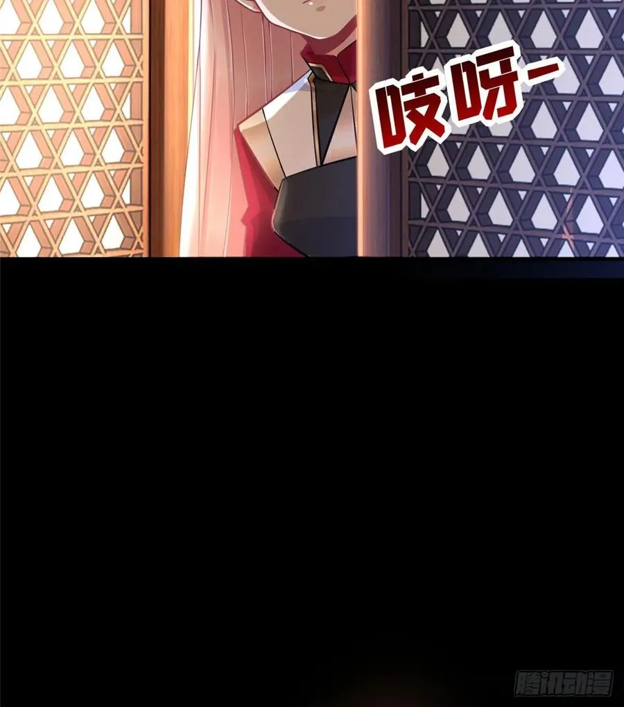 第55话：机甲训练馆 第44页