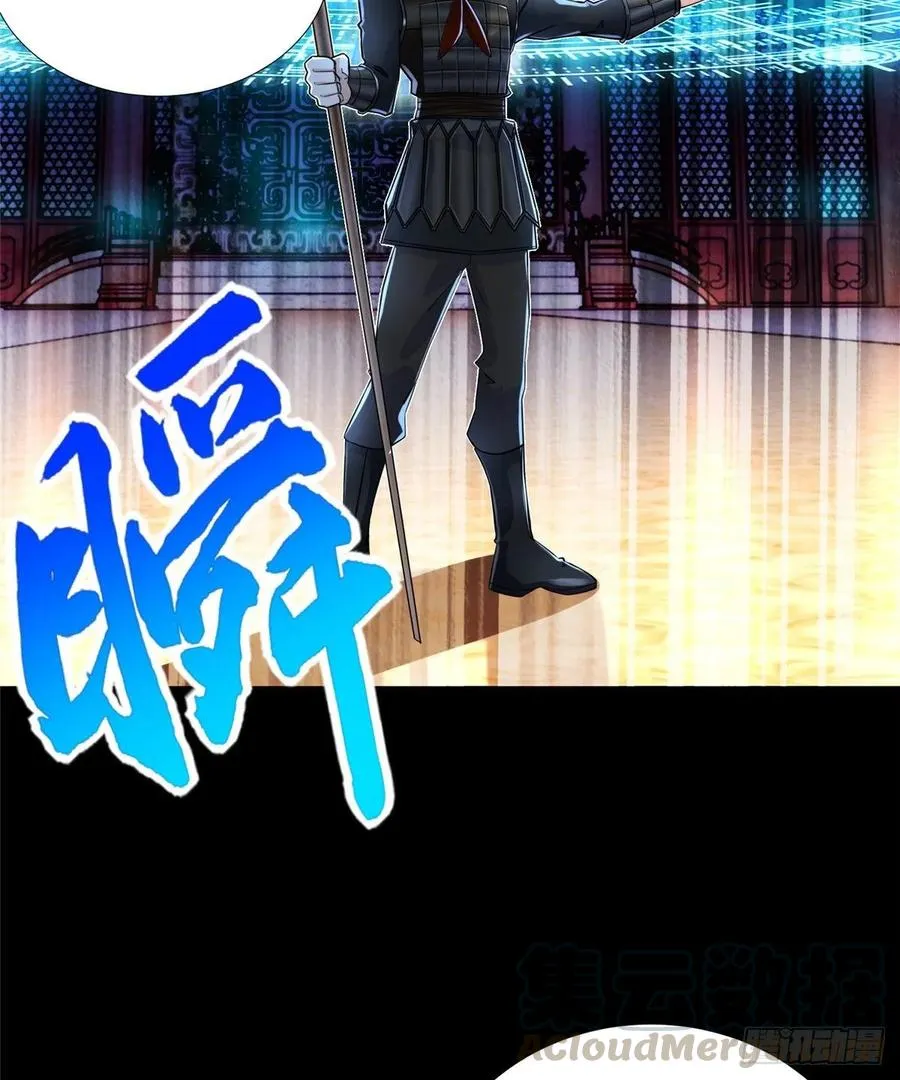 第55话：机甲训练馆 第49页